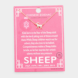 Lunar 12 Zodiac Gold Dipped CZ Sheep Pendant Necklace 